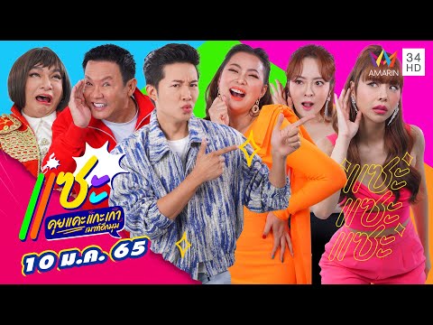 ผลสลากกินแบ่งรัฐบาล วันที่ 1 พย. 2567