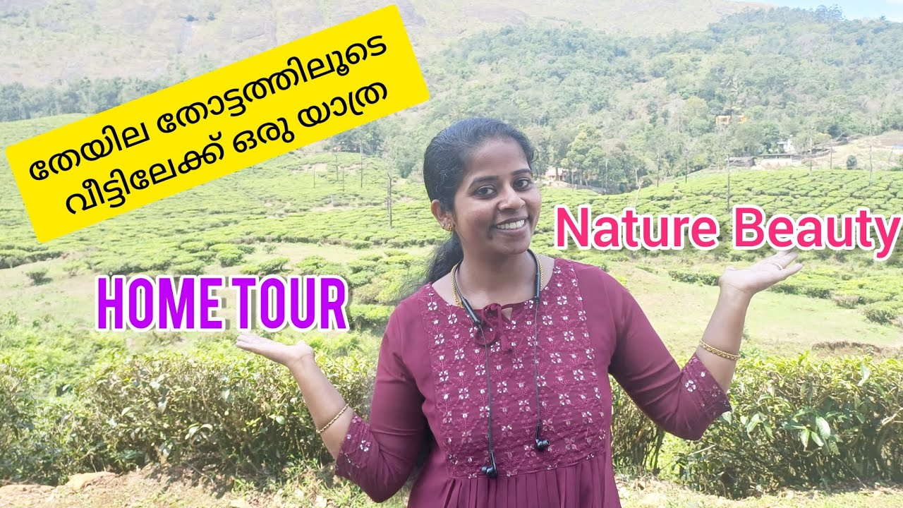 Home Tour | Tea Estate | Highrange | Idukki |