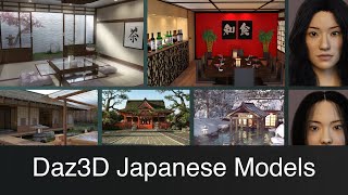 Daz3D Japanese 3D Models | RenderGuide.com