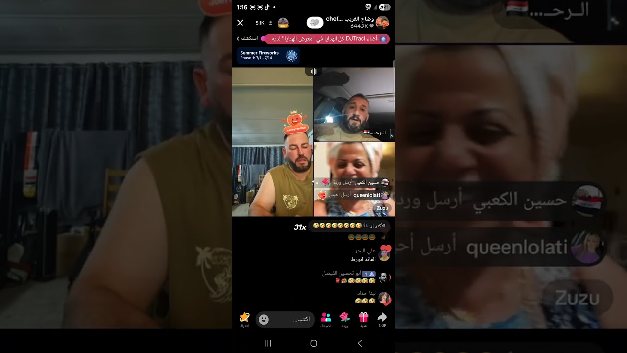 محتوى هابط وضاح الغريب مع زوزو القديسه والرحال 