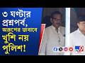 Aroop Biswas News: প্রাক্তন ক্রীড়ামন্ত্রীর জবাবে খুশি নয় পুলিশ, ২২ জুন আবার তলব
