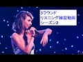 テイラースウィフトの元気が出るスピーチでリスニング練習(英語字幕+日本語訳)