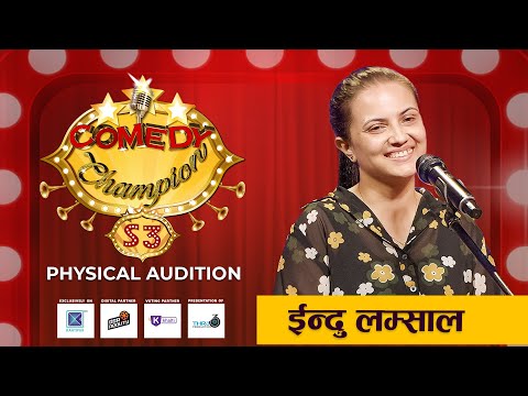 Comedy Champion Season 3 - Physical Audition Indu Lamsal Promo