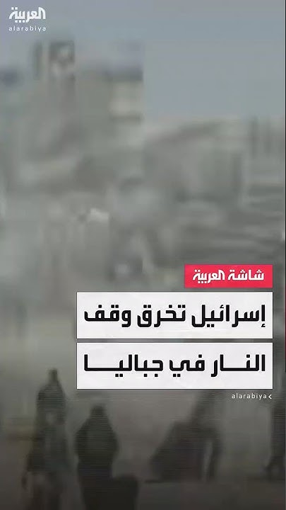 :            
 - نشر قبل 30 دقيقة