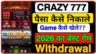 Crazy 777 Slot Game Withdrawal | Crazy 777 Slot App Real Or Fake | Se Paise Kaise Nikale | Review