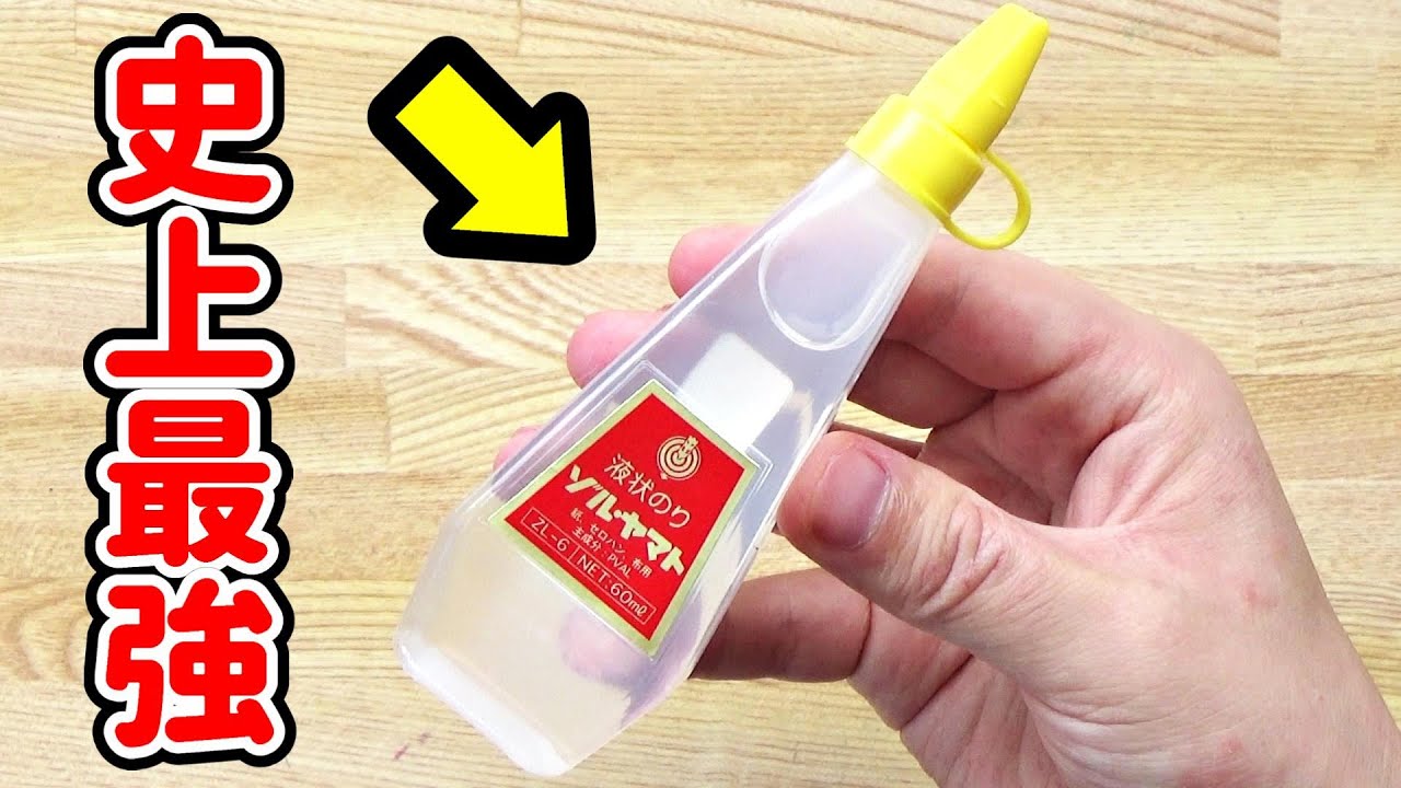 【神回】史上最強の液体のりを見つけてしまった。【クリアスライムの作り方＆クリアスライムの色付け】