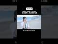 【今日好き】相手に惹かれてたけど告白を断った出演者3選