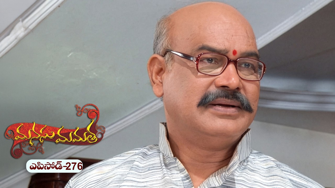 Manasu Mamata | 10th March 2026 | Full Episode 276 | ETV Plus