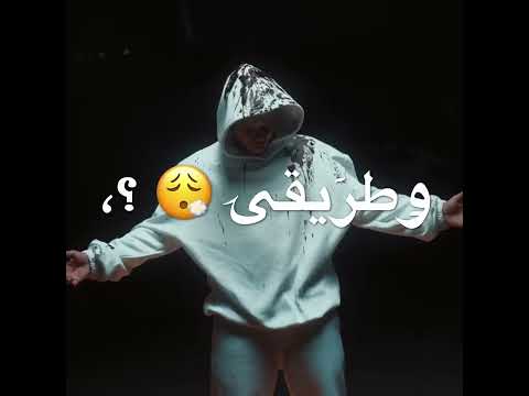 افجر حالات واتس مهرجانات امين خطاب جديد لسه منزلش2023 الحب مات واندفن والقلب متيتم