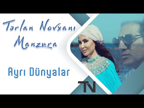 Tərlan Novxanı & Manzura - Ayrı Dünyalar / Official Audio 2018