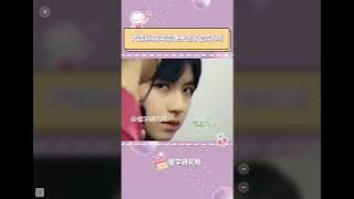 #翔霖 兔子生气 小熊慌乱#严浩翔贺峻霖 #时代少年团