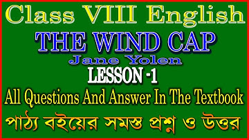 Class 8 english chapter 1 | The wind cap-Lesson 1-All questions and answers notes provided