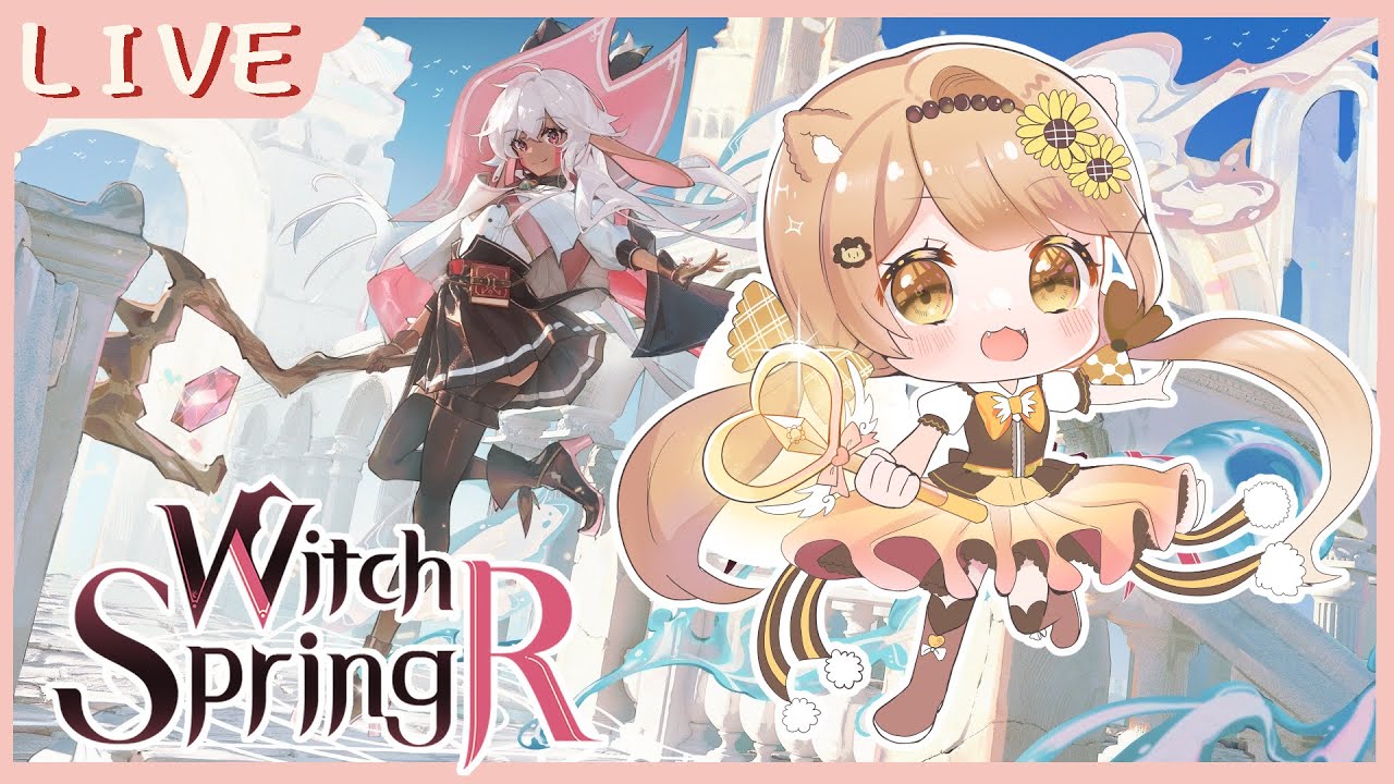 【魔女之泉R】第五章 長大了超漂亮 #10 『 Witch Spring R 』 - YouTube