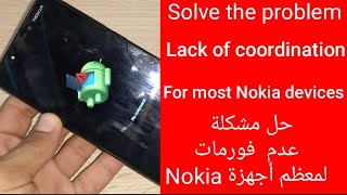 حل مشكلة فورمات لأغلب أجهزة نوكيا  Nokia C2 (Ta-1204) hard reset (2020)