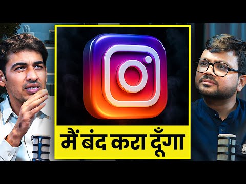 I Would Shut Down Instagram | Satender Singh on Social Media | Rupesh Keshari | TKS Clip-8