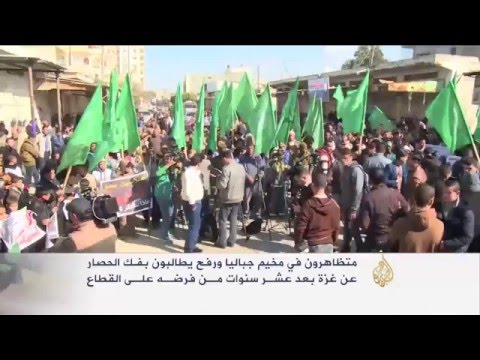 متظاهرون بمخيم جباليا ورفح يطالبون بفك الحصار