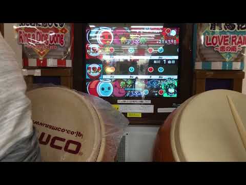 太鼓の達人13 ニホンノミカタ 【ツイン全良】