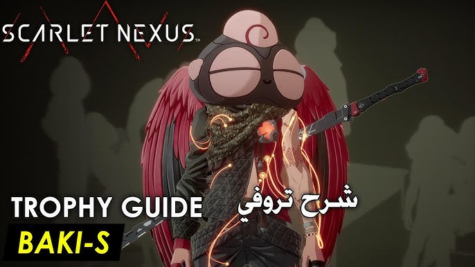 Scarlet Nexus - Friendship (Trophy Guide) How to Revive Ally شرح تروفي مفصل  