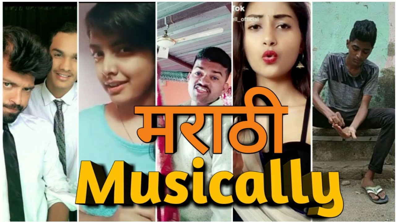 Full Comedy Marathi Tik Tok Videos||Bestmarathi musical.ly video2019