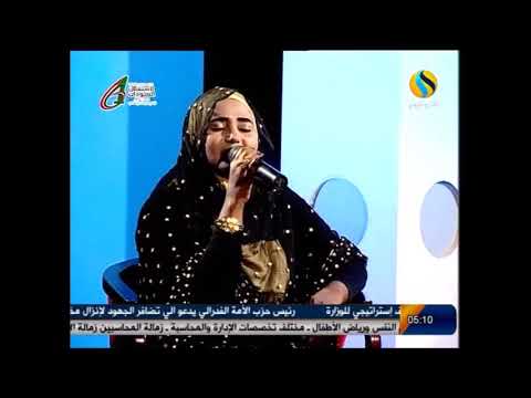 فهيمة عبدالله كل ما قلت نغني