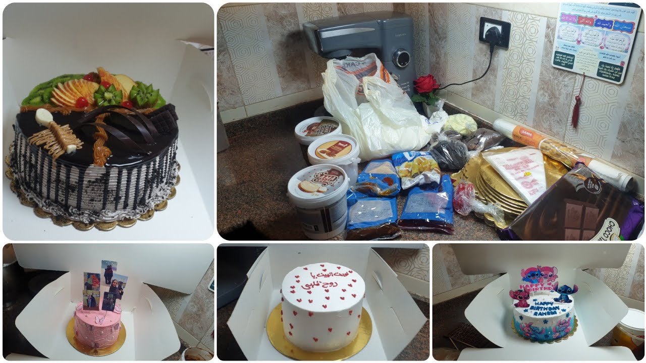 مشتريات من محل مستلزمات الحلواني بالاسعار👌طلبيات النهاردة اربع تورت اشكال مختلفة