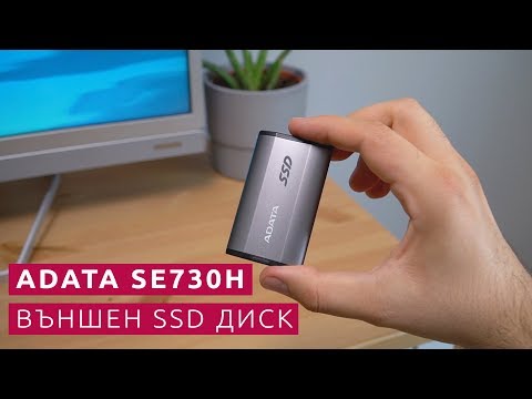 5 НЕЩА за SSD диска ADATA SE730H