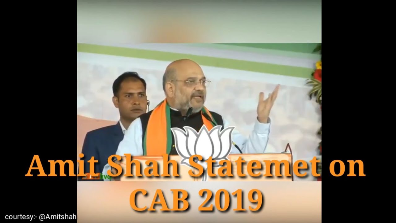 Citizenship Amendment Bill 2019 || Amit shah statement on CAB 2019 in jharkhand election rally ||