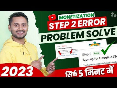 Step 2 Error Setup Google Adsense 2023 | Step 2 Error | Fix In Adsense Step 2 Error