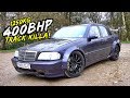 THIS 400BHP MERCEDES C43 AMG 5.5 SWAPPED TRACK CAR IS RAW!