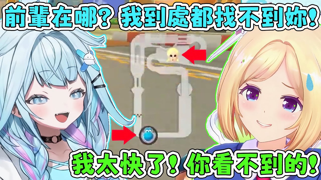 在馬車中飆速的AKI，開場不久就讓樞連AKI的車尾燈都看不到了。樞：前輩你怎麼停下來了？AKI：沒有！你看錯了！【アキロゼ/AkiRose/亞綺羅森】【水宮枢/水宮樞】【HOLOLIVE中文】