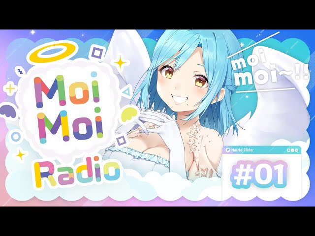 【１】MoimoiRadioのサムネイル