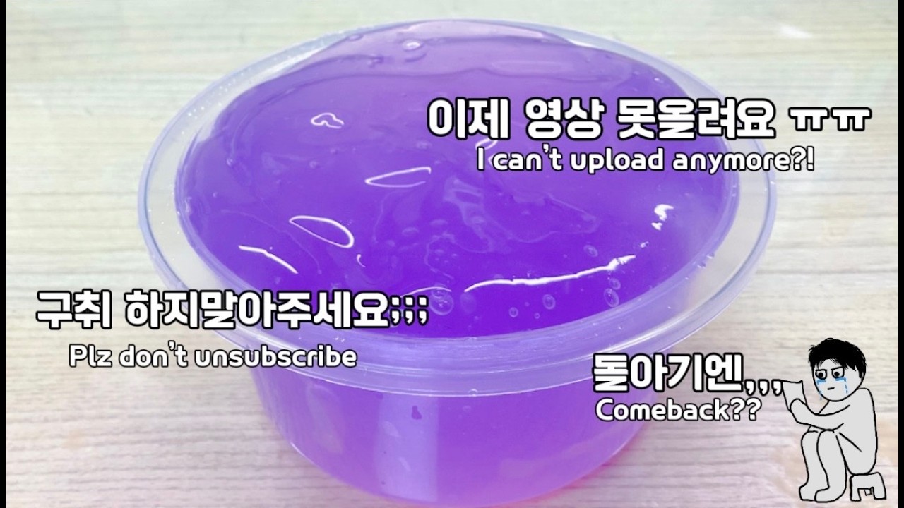 이제 동영상 못올려요?! #ㅠㅠ #컴백? #언제?? I can’t upload that much now #comeback?!