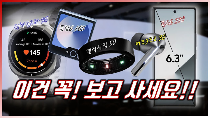 갤럭시워치울트라, 버즈3프로, 갤럭시링 구매하기 전에 꼭 보세요!!