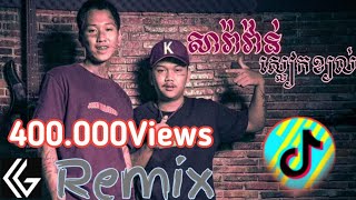 សារ៉ាវ៉ាន់កាន់ម៉ារ៉ាវេន[CG] Song New 2020 ⏮️▶️⏭️ Řïń Śmøœťh