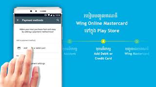 How to connect your Wing Online Mastercard with Play Store screenshot 5