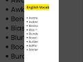 English Vocabulary #english #spokenenglish #vocabulary