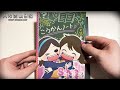 「人殺しの少女達が使った交換日記」の内容に鳥肌が立つ日常侵蝕型ゲーム｜人の交換日記