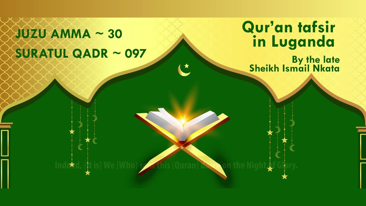 097 SURATUL QADR