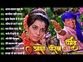 धर्मेन्द्र और आशा पारेख के गाने | Dharmendra Romantic Songs | Asha Parekh Songs | Lata & Rafi Hits