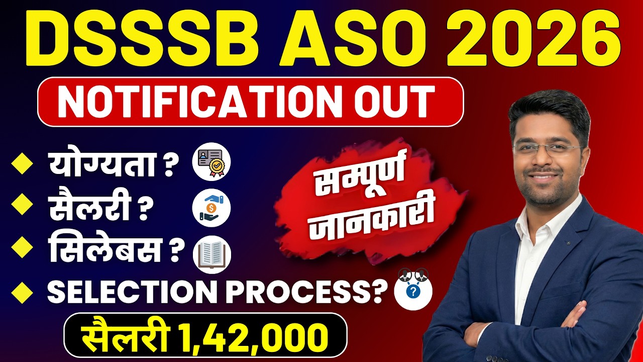 DSSSB ASO Vacancy 2026 | DSSSB ASO Job Profile, Syllabus, Salary, Age Limit, Eligibility, Cut Off