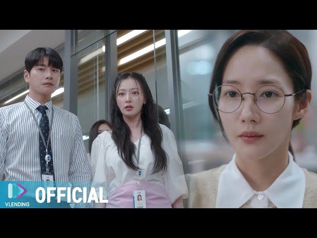 MV] 린 - 연극 [내 남편과 결혼해줘 OST Part.1 (Marry My Husband OST