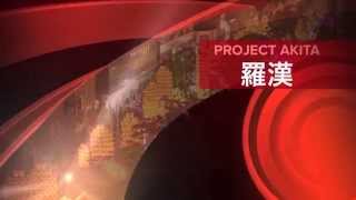 PROJECT AKITA(秋田) / TRUE, LUNV, R.O.G, 羅漢【妄走族 / PROJECT TOKYO REMIX】beats by GAS CRACKERZ