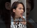 現金払いする人と庶民の気持ちがわからないドラゴン細井 #令和の虎 #shorts