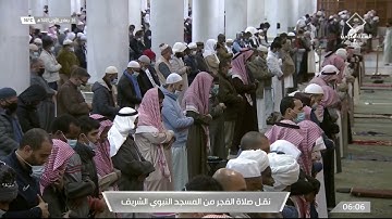 صلاة الفجر من المسجد النبوي ٢٦ جمادى الأول ١٤٤٣هـ للشيخ خالد المهنا | من سورة التوبة ( ٣٨ - ٤٨ ) .