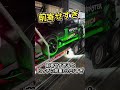 ドリ車は積み込みも技術👍#lovca #drift #fd3s