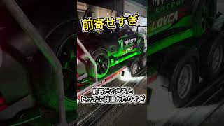 ドリ車は積み込みも技術👍#lovca   #drift #fd3s