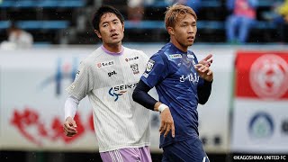 【公式】ハイライト：鹿児島ユナイテッドＦＣvs藤枝ＭＹＦＣ 明治安田生命Ｊ３リーグ 第8節 2021/5/15