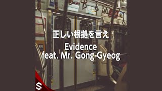 Evidence feat Mr Gong-Gyeog
