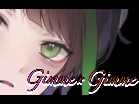 gimmie gimmie ＠ むとぅん 【歌ってみた】