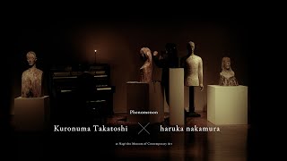 現象」の制作時間｜クロヌマタカトシ × haruka nakamura - YouTube